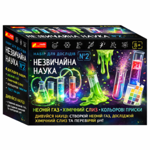 Набір «Кулінарна наука»